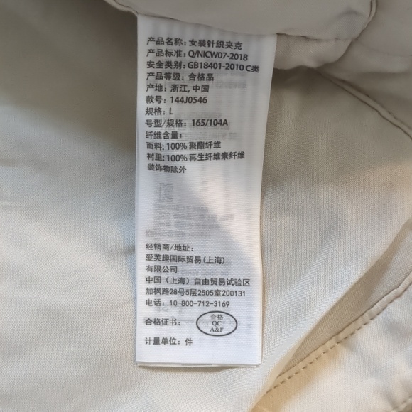 Abercrombie & Fitch Women's Size L Cropped Plaid Flannel Shacket Jacket - Picture 6 of 7